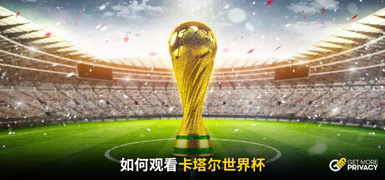 效的进攻配